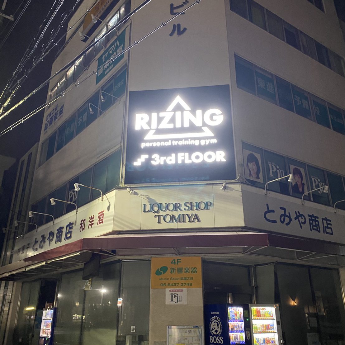 RIZING様の施工事例