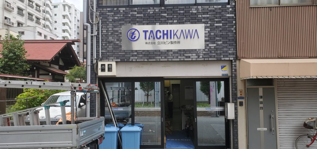 TACHIKAWA様（関西エリア）の看板施工事例