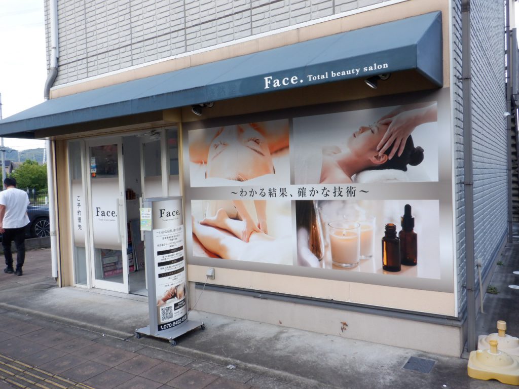 Face様（関西エリア）の看板施工事例
