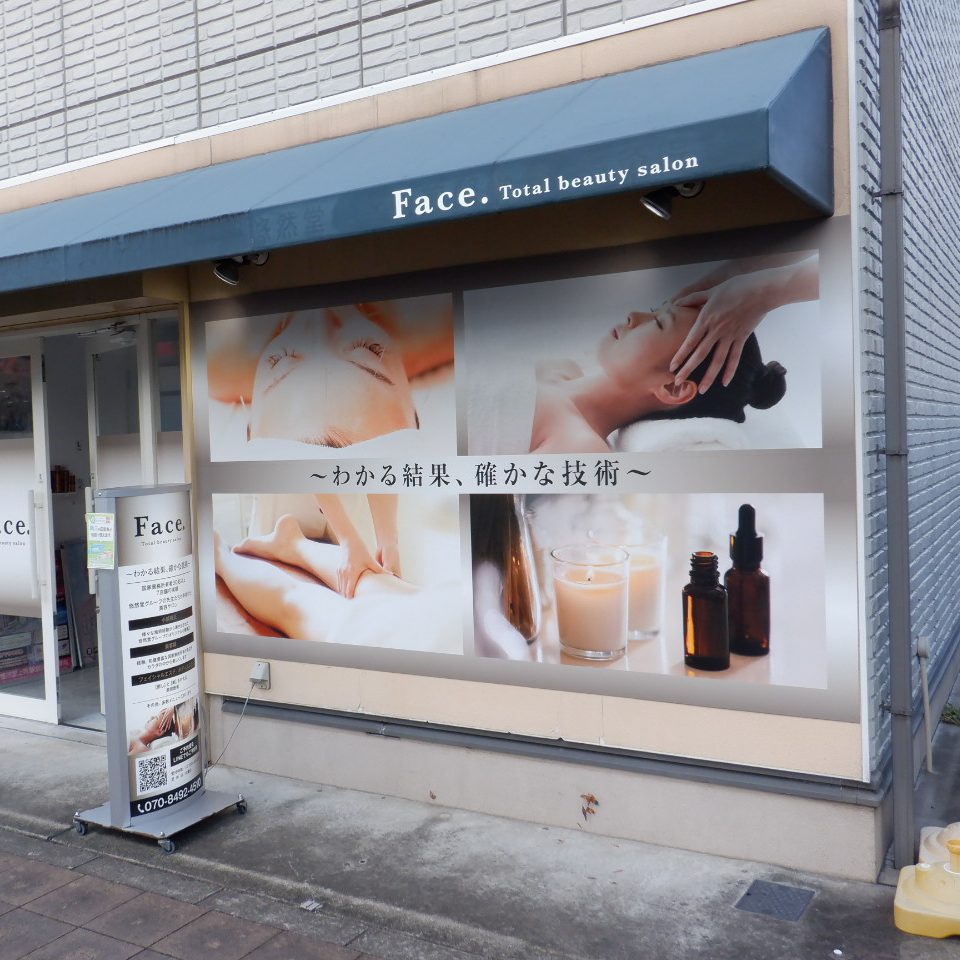 Face様の施工事例