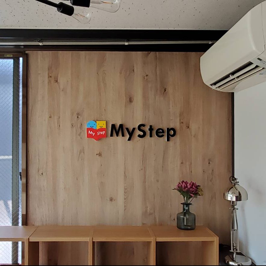 My Step様の施工事例