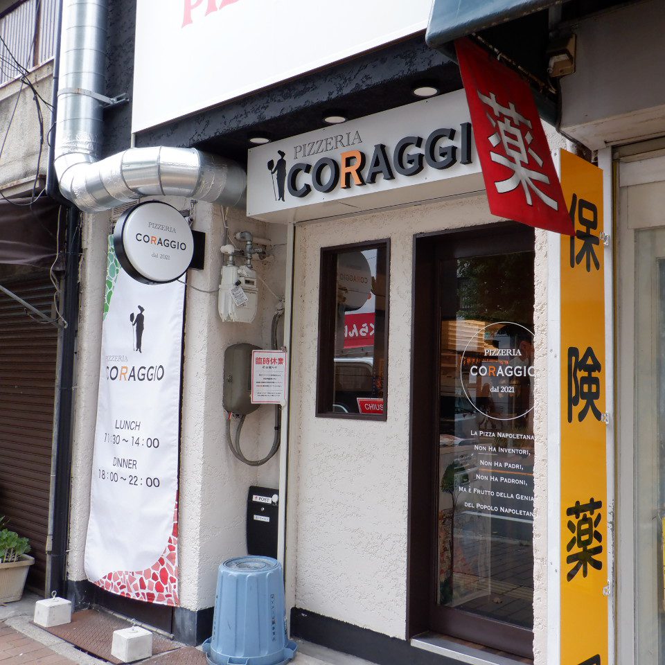 CORAGGIO様の施工事例