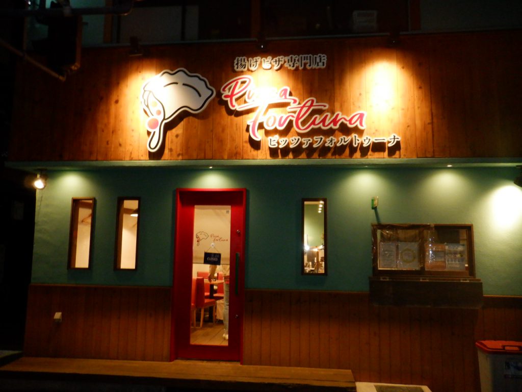 ピッツァフォルトゥーナ様（関西エリア）の看板施工事例