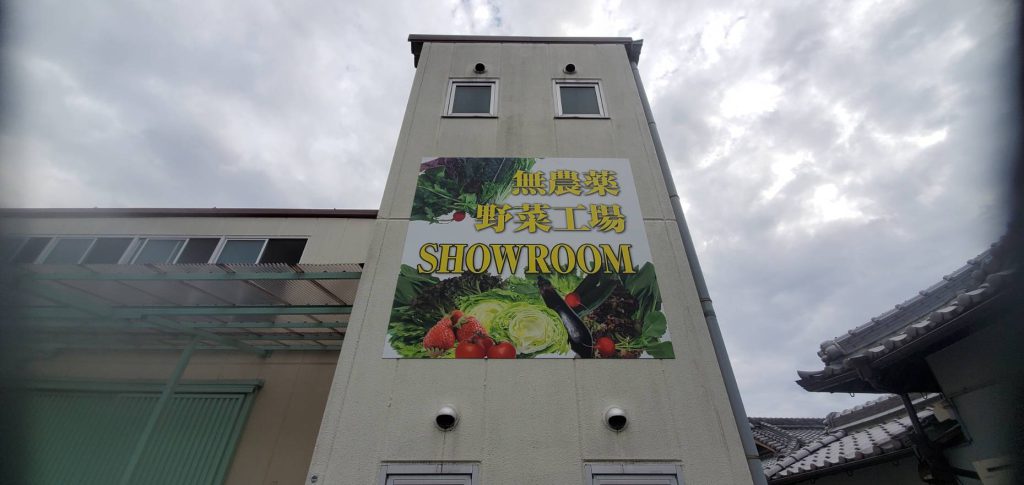 株式会社オネスト様（関西エリア）の看板施工事例