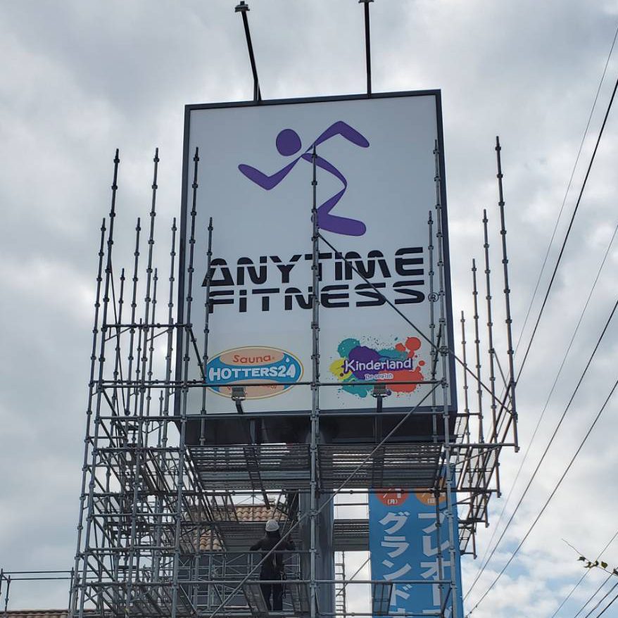 ANYTIME FITNESS 岡山店様の施工事例