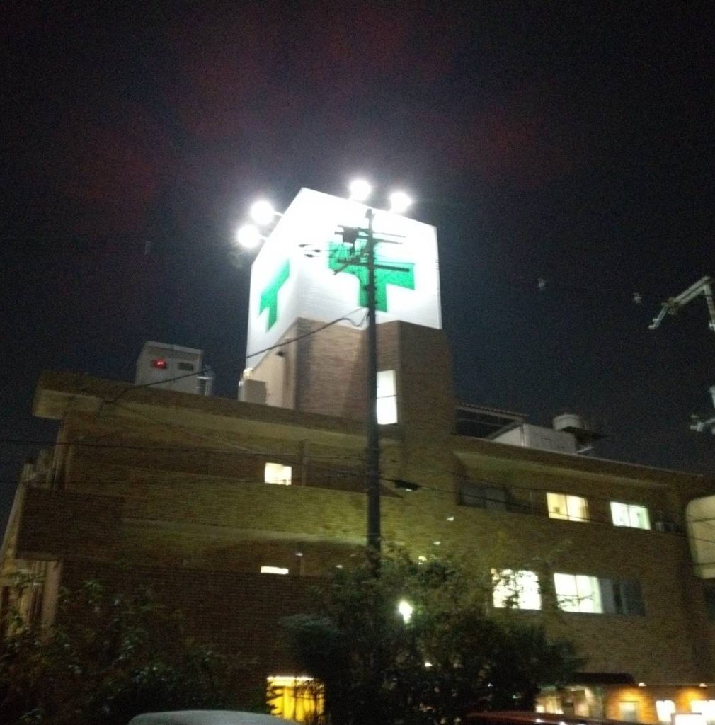 星野病院様（関西エリア）の看板施工事例