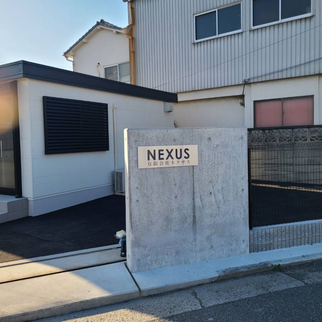 有限会社 NEXUS様（関西エリア）の看板施工事例
