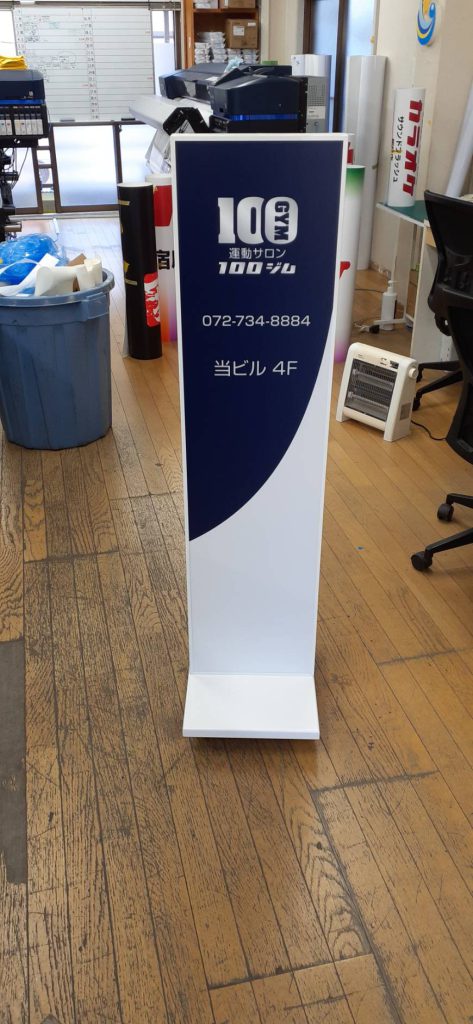 100ジム様（関西エリア）の看板施工事例