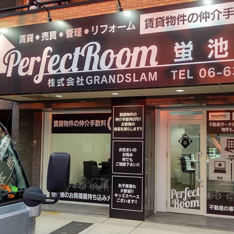 Perfect Room 蛍池本店様の施工事例