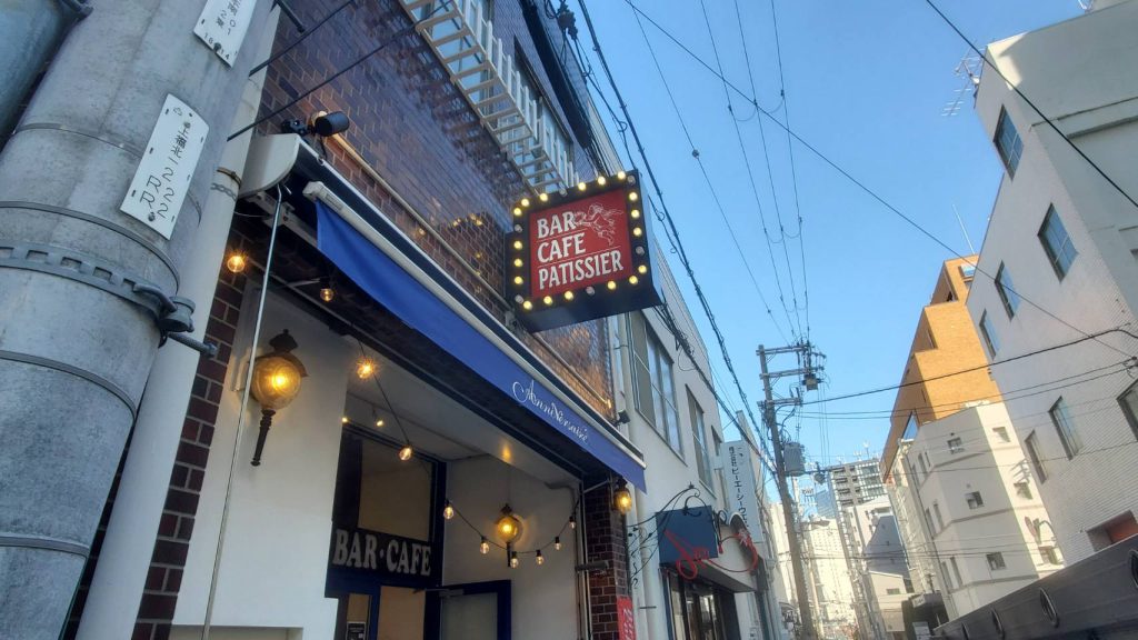 BAR CAFE PATISSIER様（関西エリア）の看板施工事例