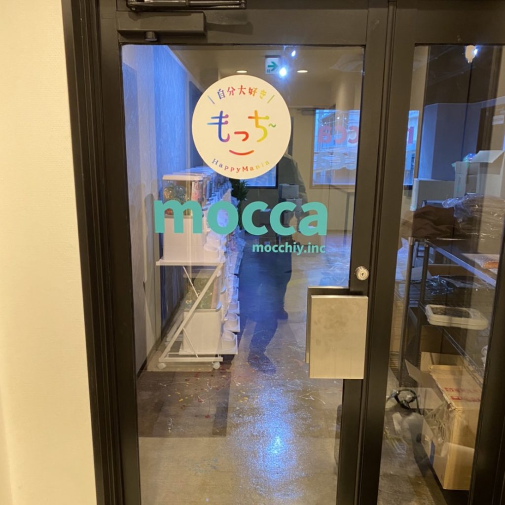 もっちー様（関西エリア）の看板施工事例