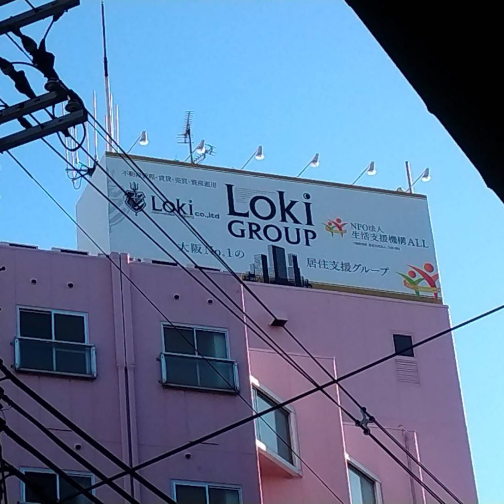 LOKI Group様（関西エリア）の看板施工事例