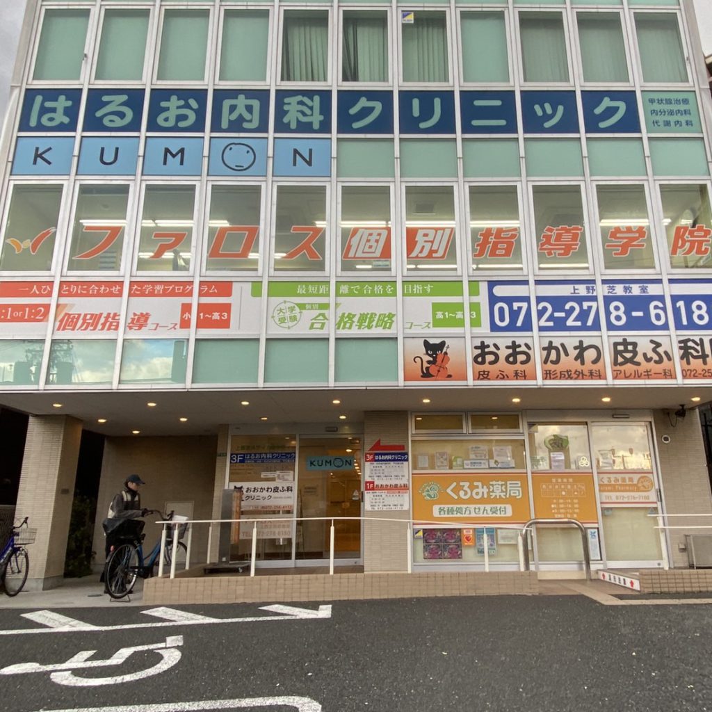 ファロス個別指導学院　上野芝校様（関西エリア）の看板施工事例