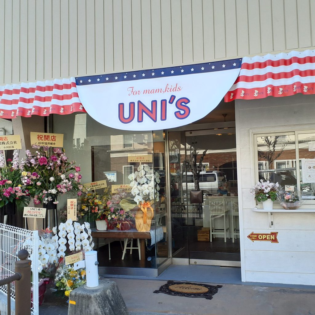 UNI’S様（関西エリア）の看板施工事例