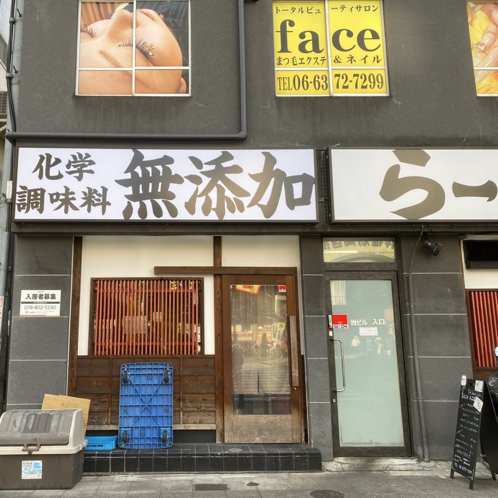 傾奇御麺 天神橋本店様（関西エリア）の看板施工事例