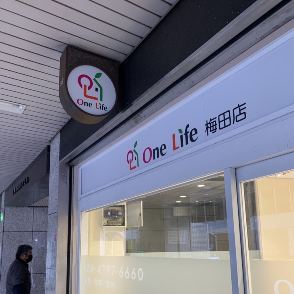 One Life 梅田店様（関西エリア）の看板施工事例
