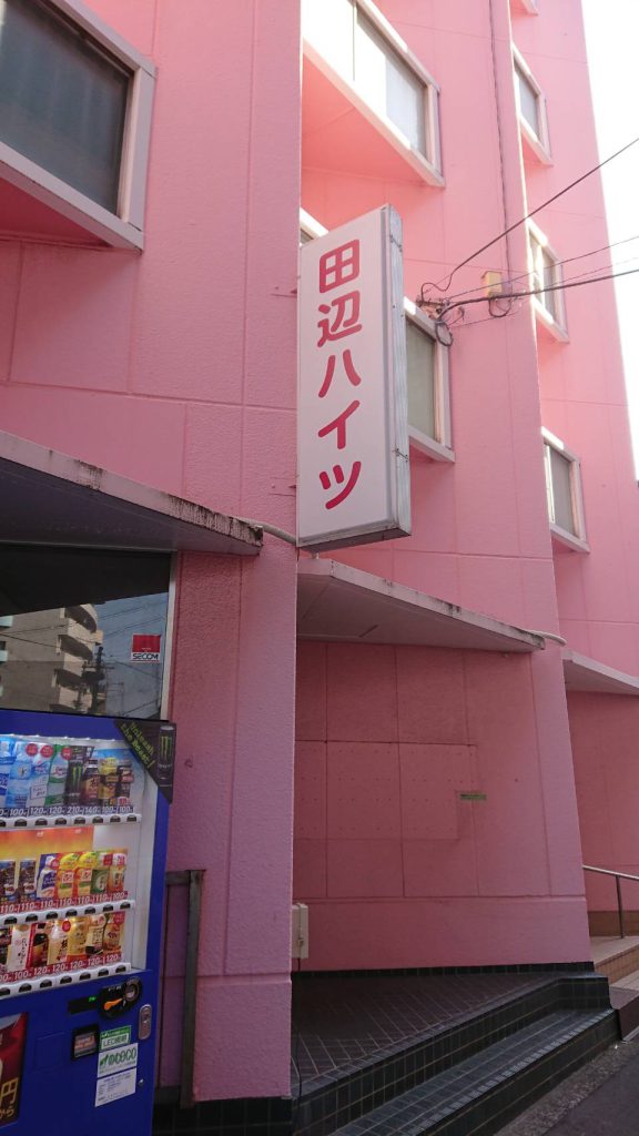 田辺ハイツ様（関西エリア）の看板施工事例