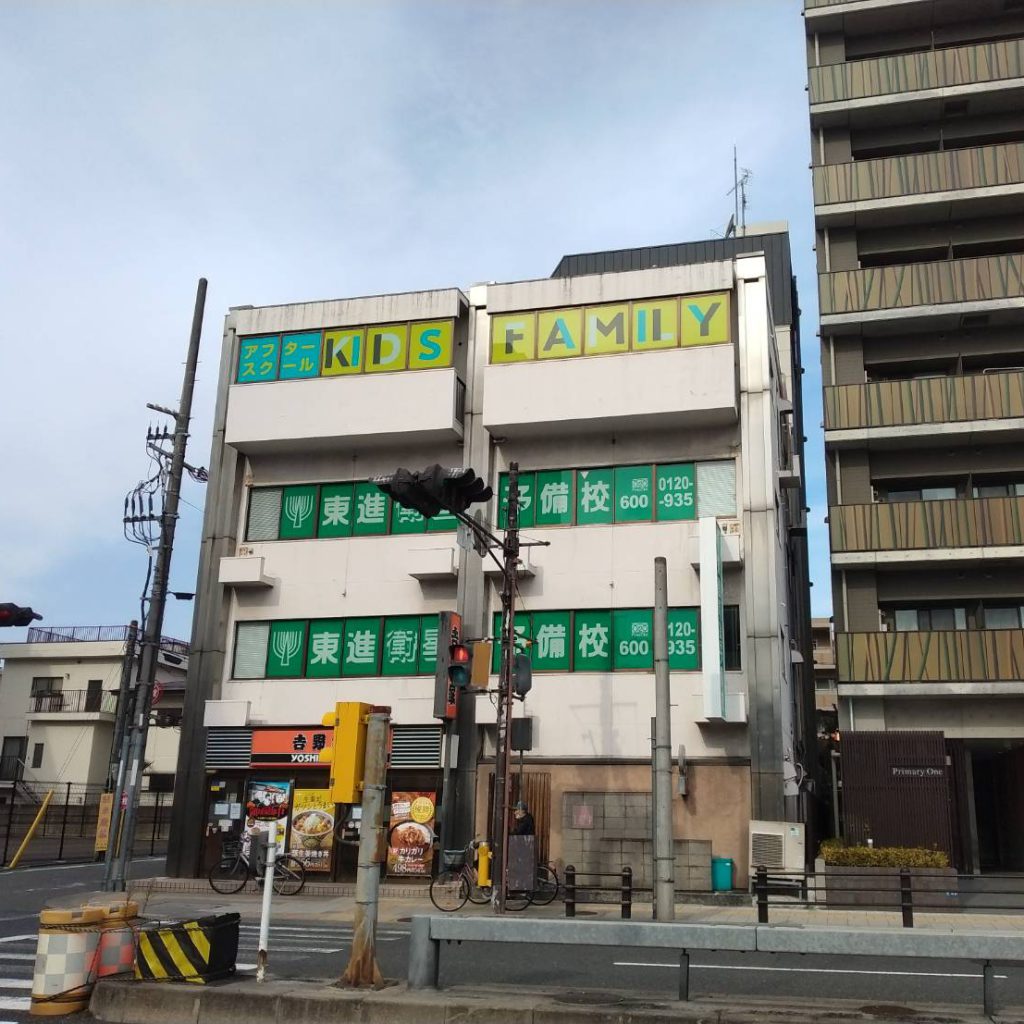 アフタースクールKIDS FAMILY様（関西エリア）の看板施工事例