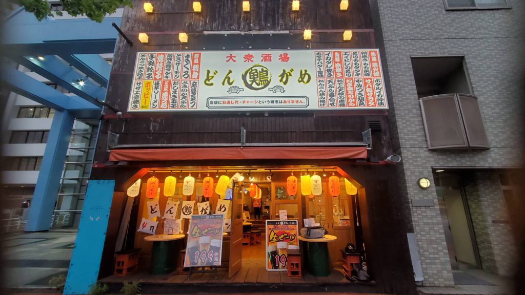 大衆酒場 どんがめ 市ヶ谷店様（関西エリア）の看板施工事例