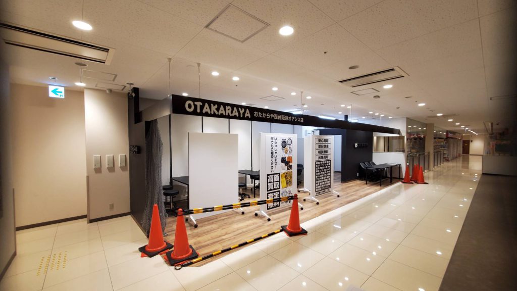 おたからや西台阪急オアシス店様（関西エリア）の看板施工事例