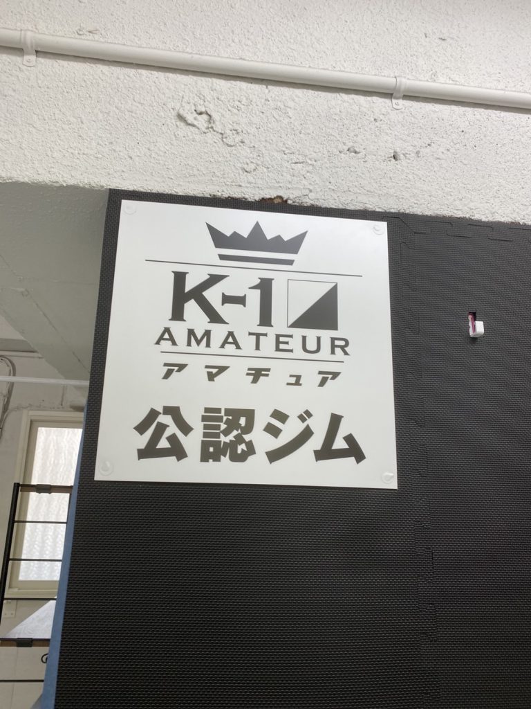 Soul Fit様（関西エリア）の看板施工事例