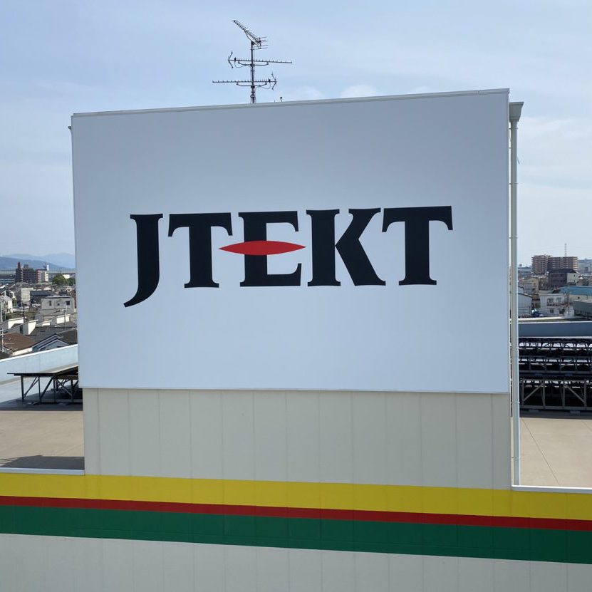 JTEKT様の施工事例