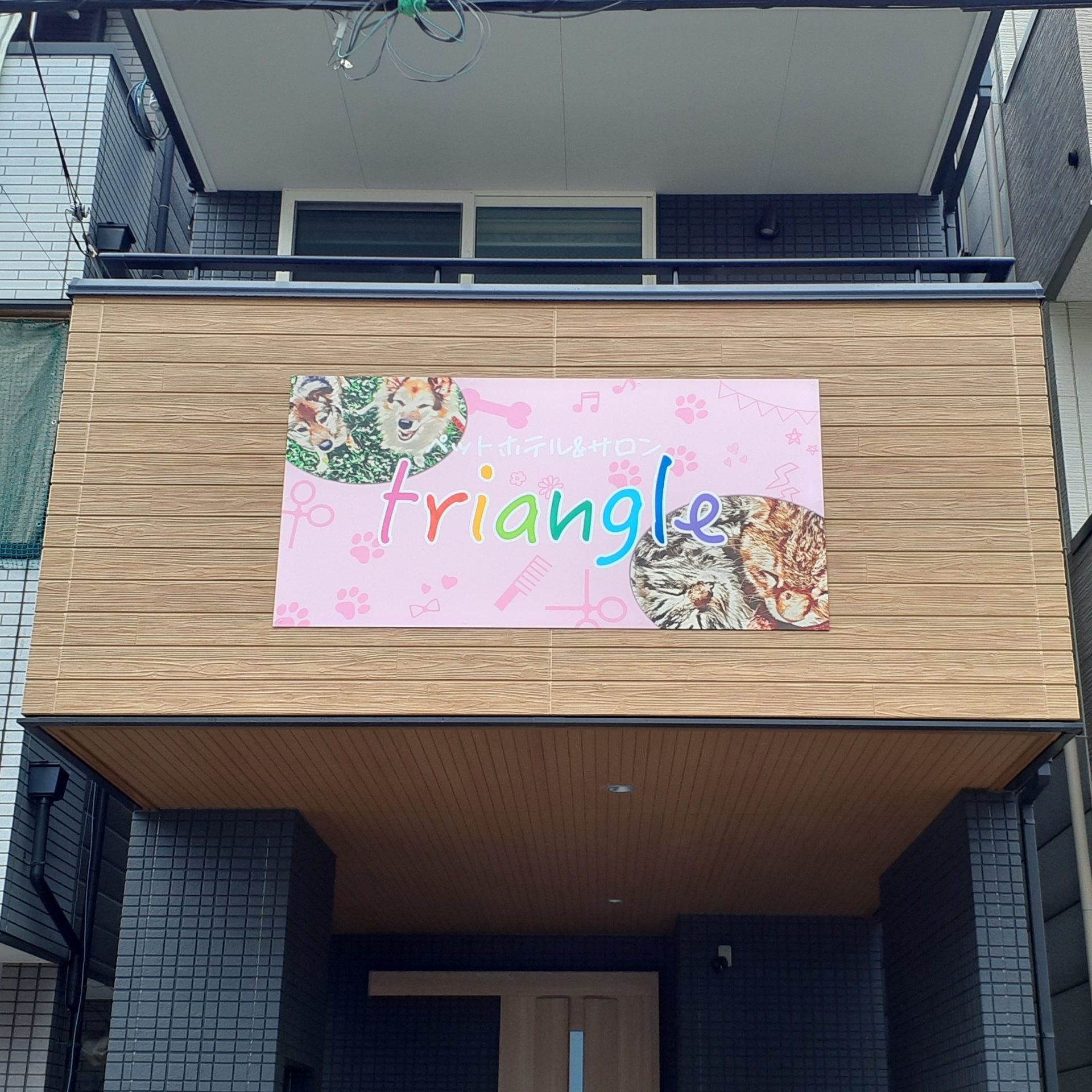 triangle様の施工事例