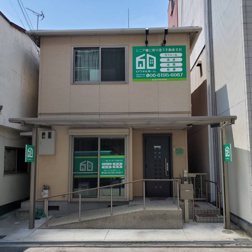 株式会社ロクマルホーム様（関西エリア）の看板施工事例