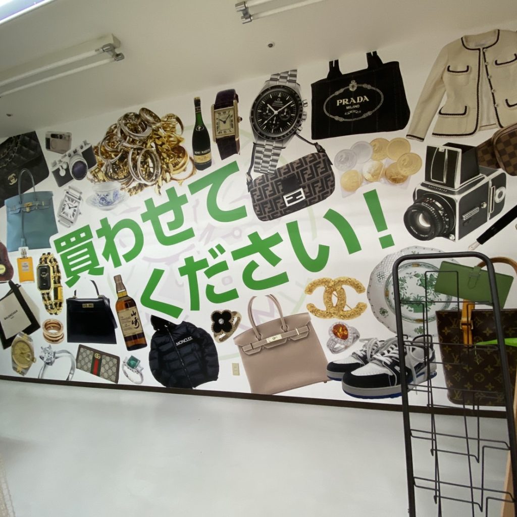 東京買取 鴫野店様（関西エリア）の看板施工事例