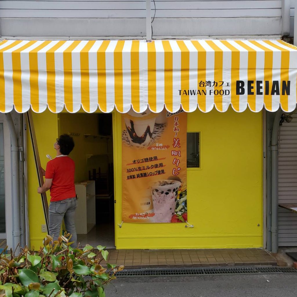 台湾カフェ BEEIAN様（関西エリア）の看板施工事例