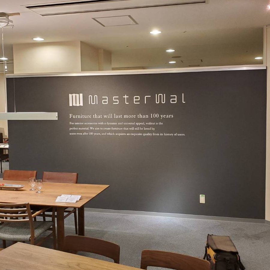 MasterWal様の施工事例