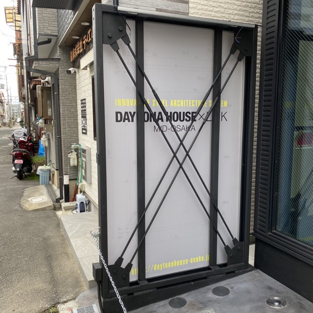 ティエムリアライズ様（関西エリア）の看板施工事例