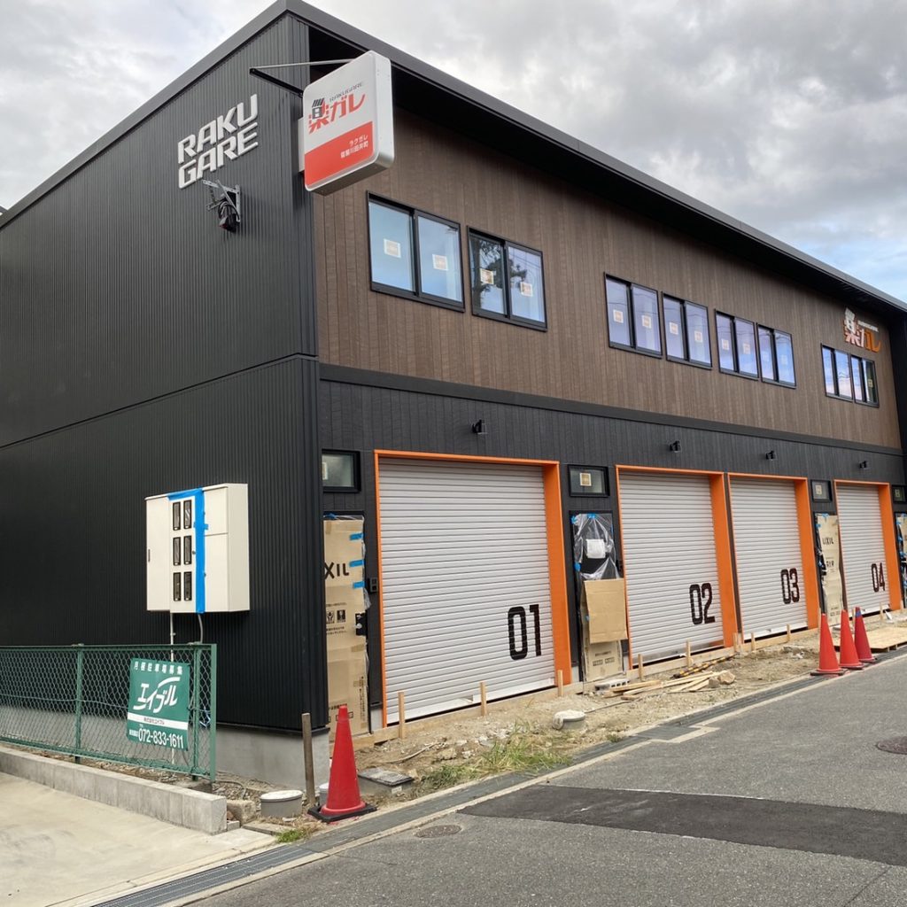楽ガレ寝屋川田井町様（関西エリア）の看板施工事例