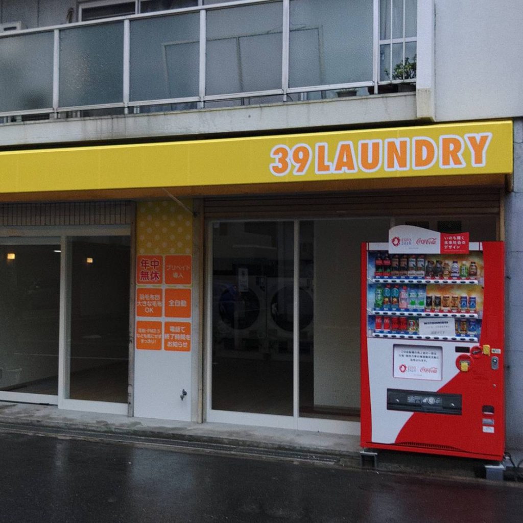 39LAUNDRY様（関西エリア）の看板施工事例