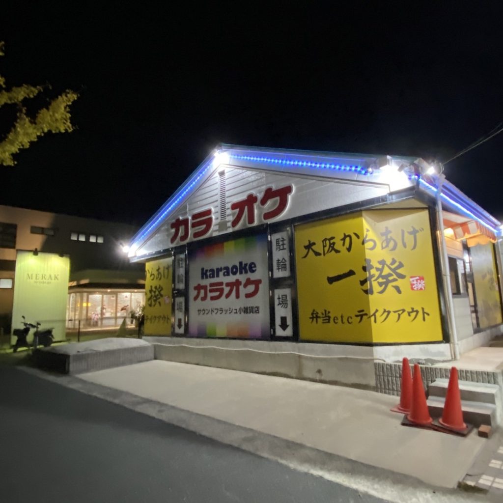 GEST様（関西エリア）の看板施工事例