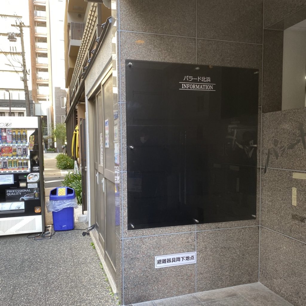 NRE管理様（関西エリア）の看板施工事例