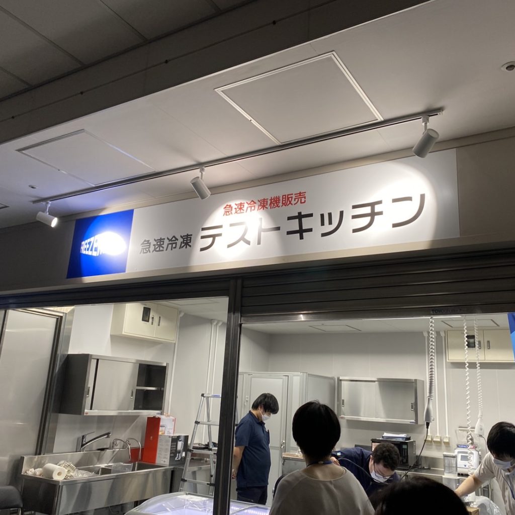 株式会社カンネツ様（関西エリア）の看板施工事例