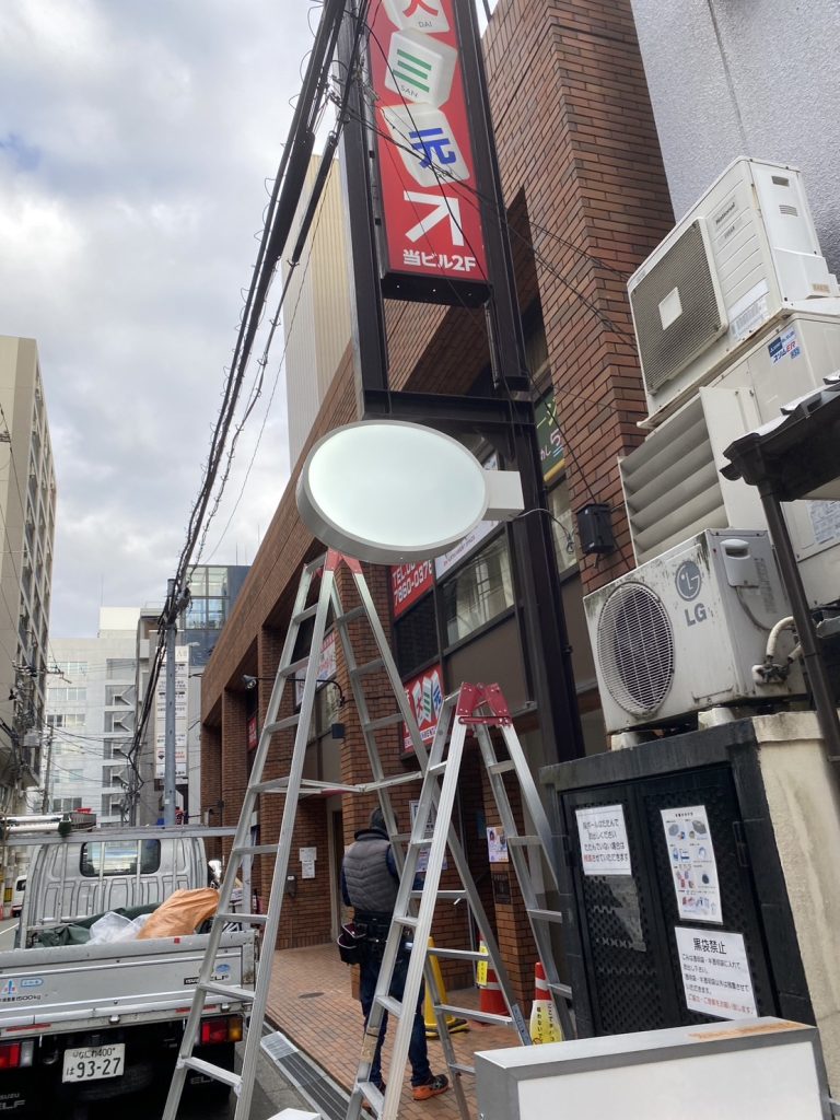 西中島Ⅲ様（関西エリア）の看板施工事例