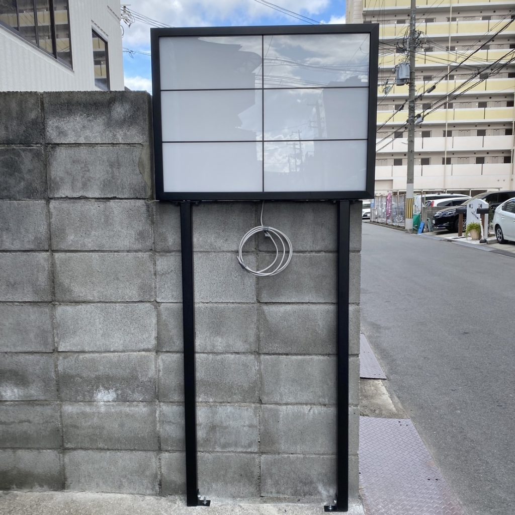 上土谷住建株式会社様（関西エリア）の看板施工事例