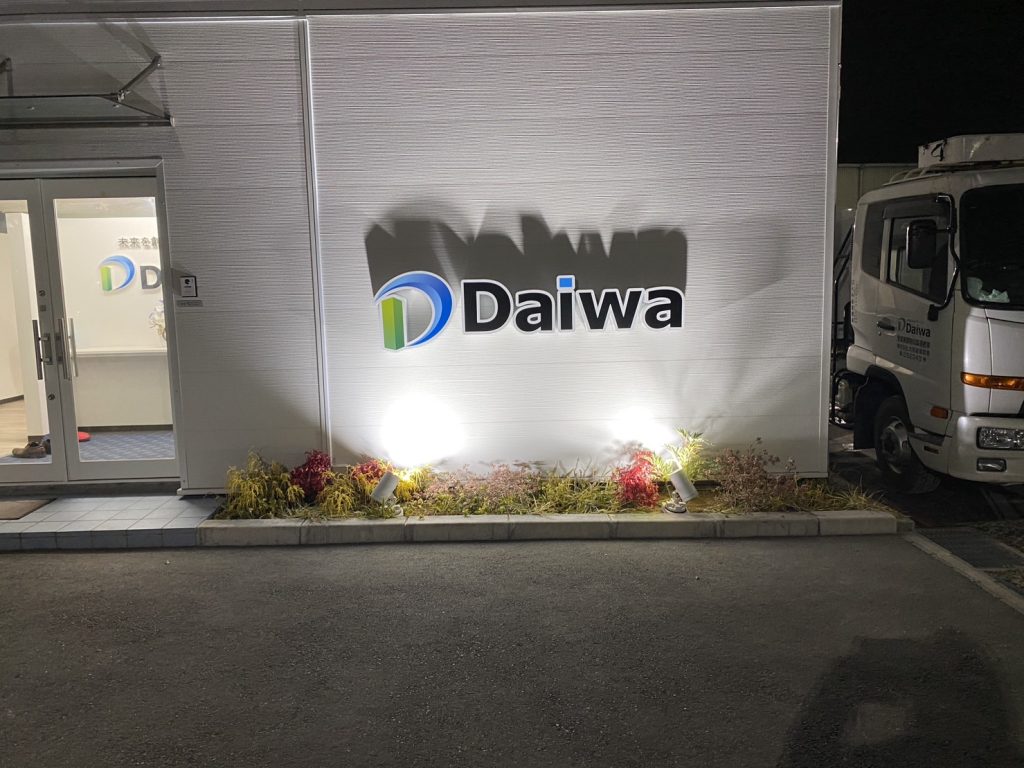 Daiwa様（関西エリア）の看板施工事例