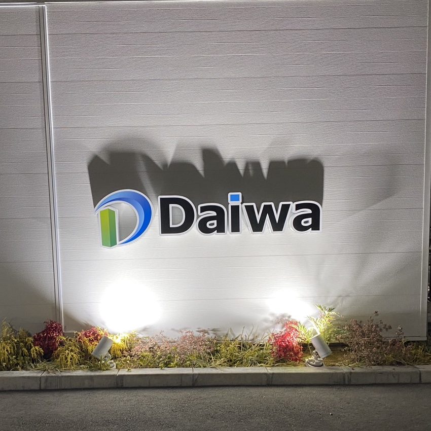 Daiwa様の施工事例