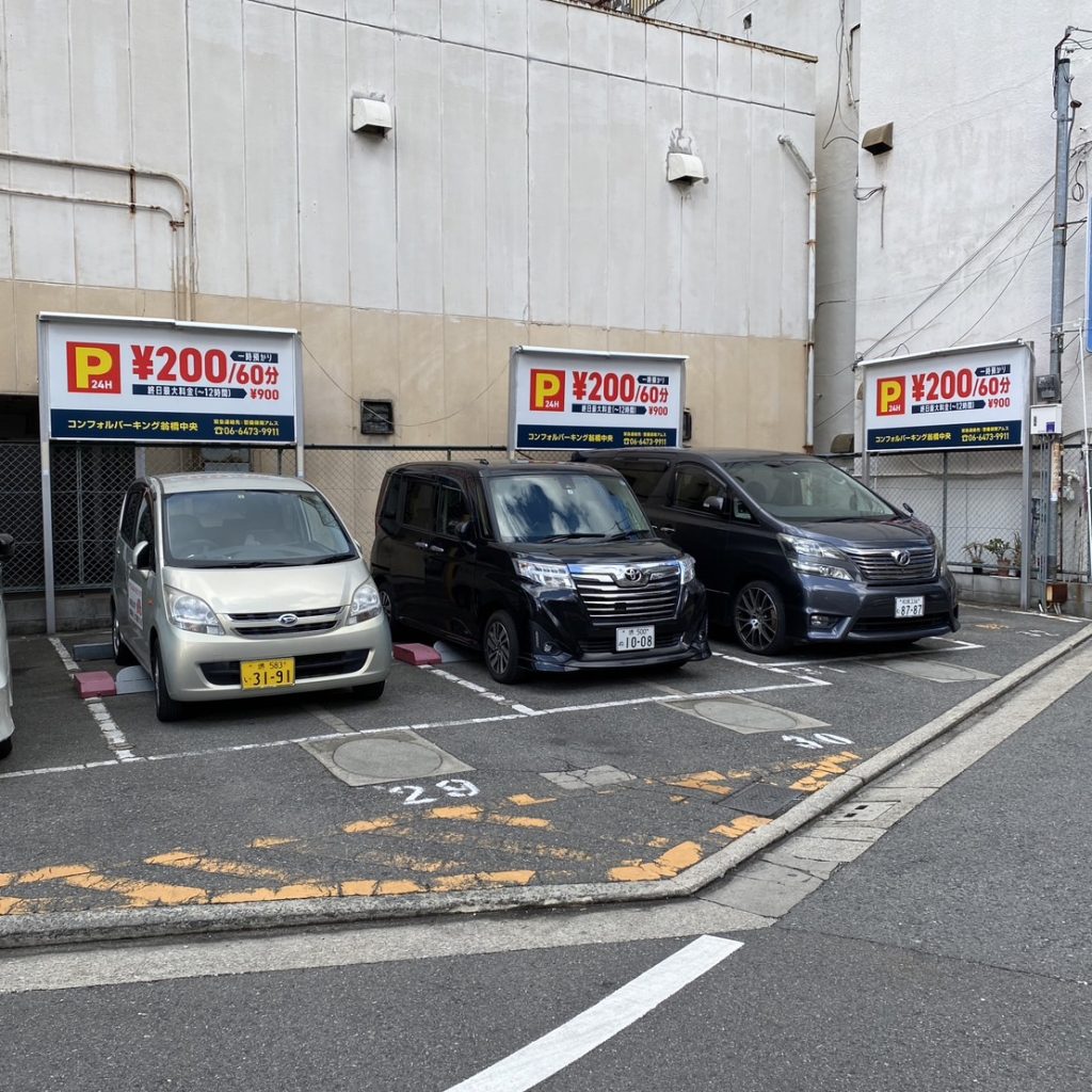 コンフォルパーキング様（関西エリア）の看板施工事例