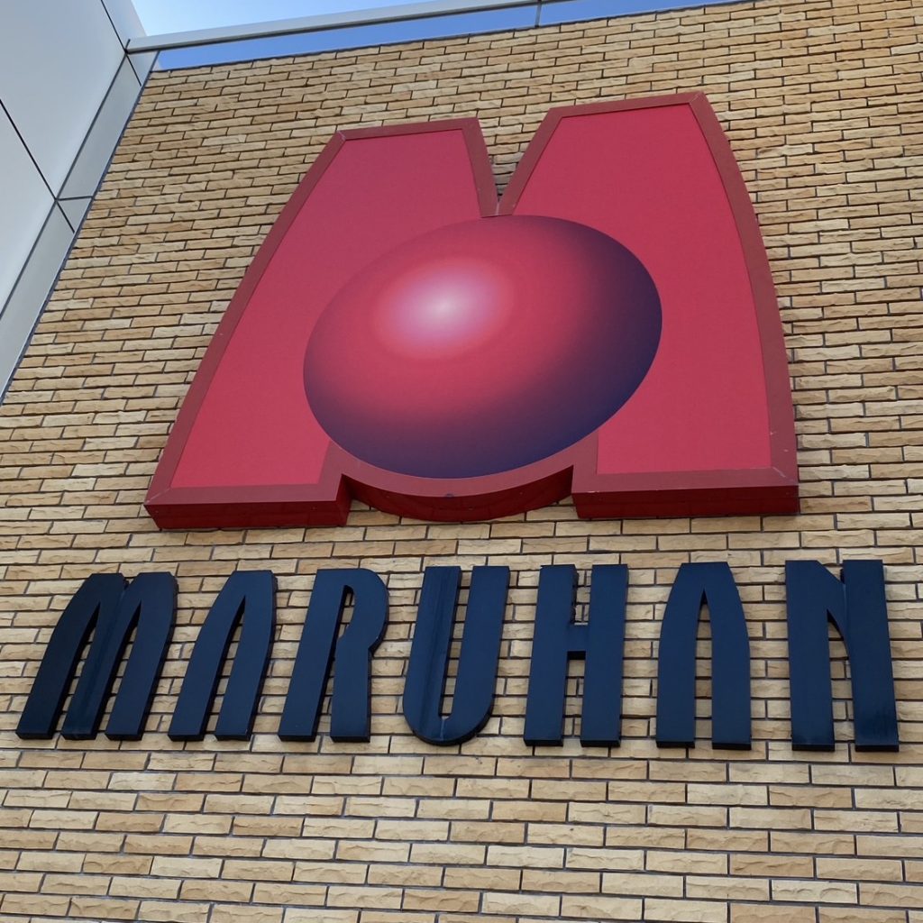 MARUHAN 堺遠里小野店様（関西エリア）の看板施工事例