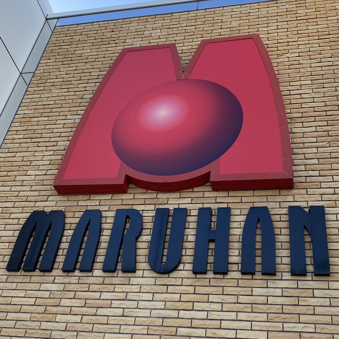 MARUHAN 堺遠里小野店様の施工事例