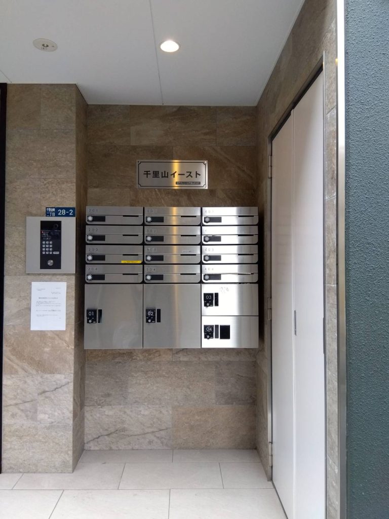 千里山イースト様（関西エリア）の看板施工事例