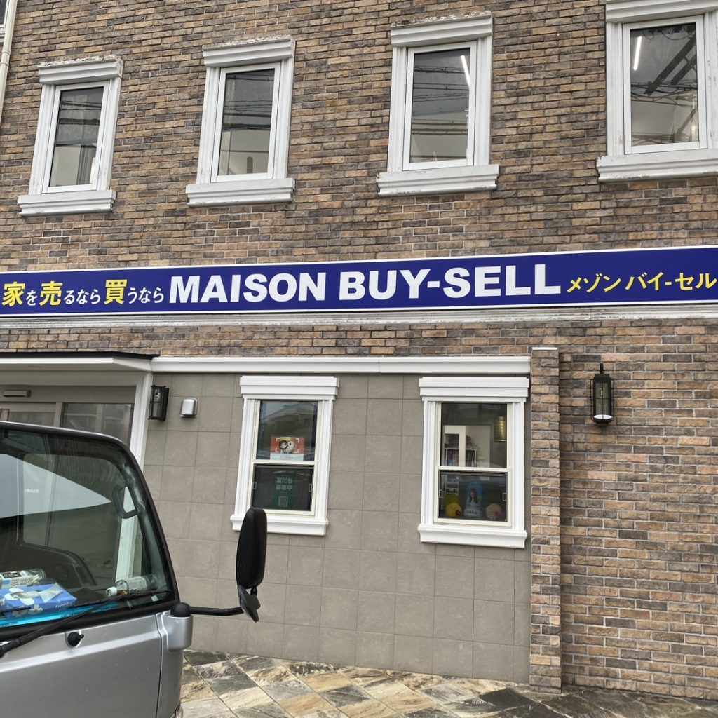 メゾン バイ-セル様（関西エリア）の看板施工事例