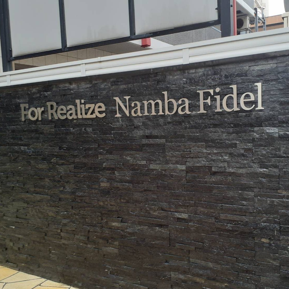 For Realize Namba Fidel様の施工事例