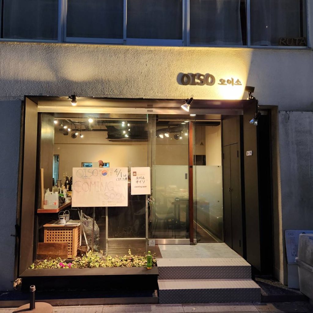 OISO様（関西エリア）の看板施工事例