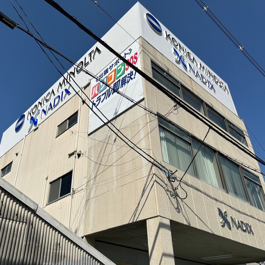NADIX様（関西エリア）の看板施工事例