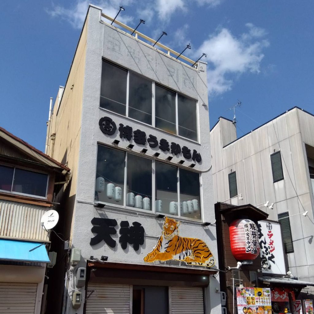 天神様（関西エリア）の看板施工事例